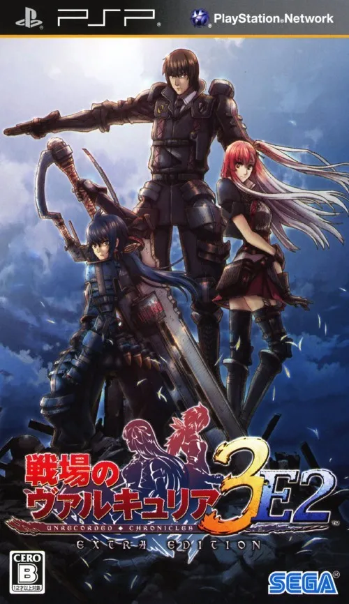 Senjou no Valkyria 3 - Extra Edition (Japan)